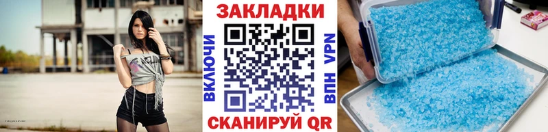 Купить наркоту Чернушка A-PVP  Меф  ГАШ  Бошки Шишки  Cocaine 