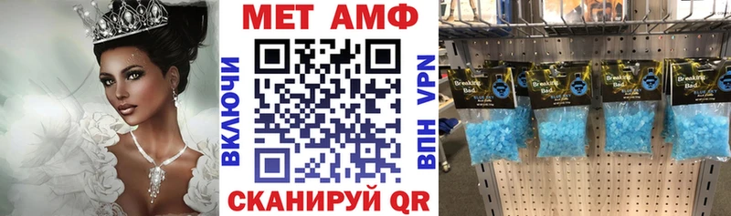 площадка как зайти Чернушка Амфетамин 98%