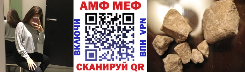 Амфетамин 97% Чернушка