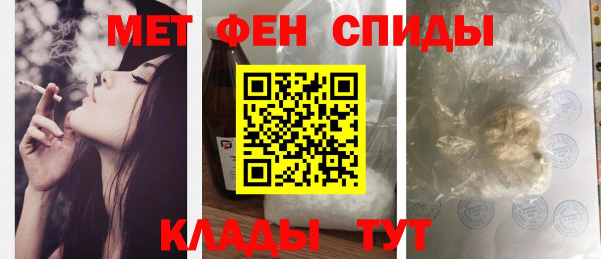 Чернушка  Amphetamine  АМФ  Вход с VPN  АМФ VHQ 