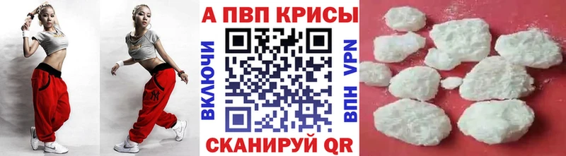 Alpha-PVP VHQ  гидра рабочий сайт  Чернушка 