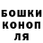 ТГК концентрат Edward Anokhin