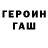 Метамфетамин витя Hope Nope