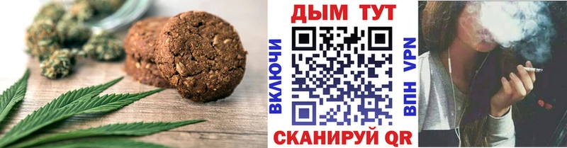 Cannafood марихуана  Чернушка 