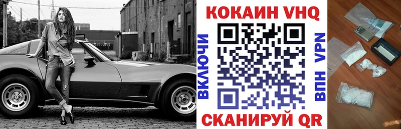 наркота  Чернушка  даркнет состав  Кокаин Перу 