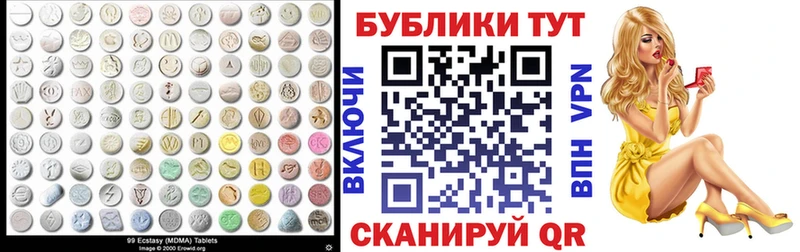 hydra ссылка Чернушка ЭКСТАЗИ ешки