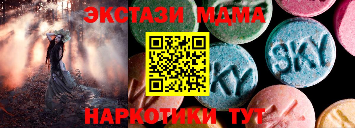 ЭКСТАЗИ 280мг Чернушка