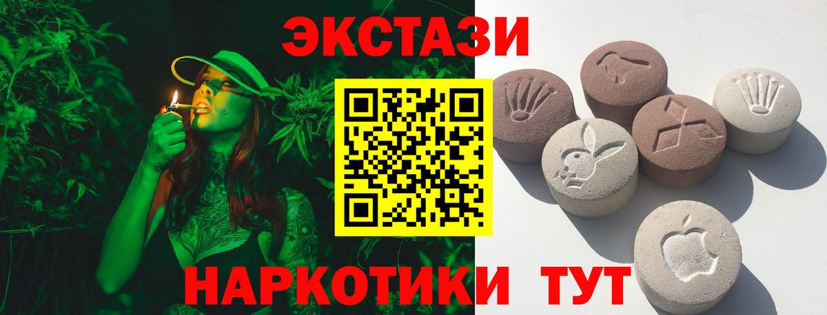 Codein  Чернушка  ГАШ  Кокаин  МЕФ   ГАШИШ  Вход с VPN  NBOMe 