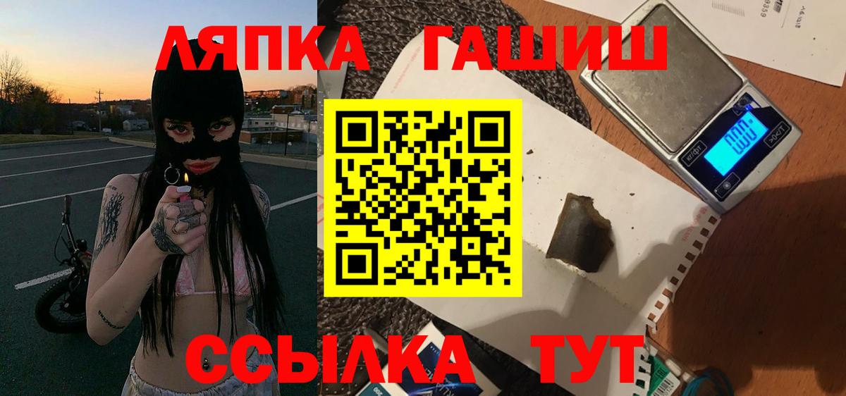 Гашиш индика сатива  Гашиш убойный  Гашиш  Вход с VPN  Чернушка 