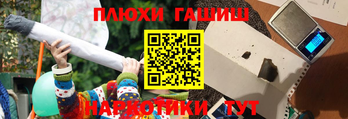 ГАШ VHQ Чернушка