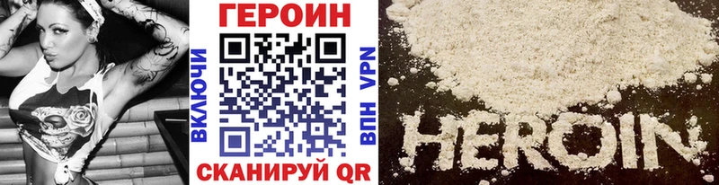 МЕГА ТОР Чернушка Героин гречка