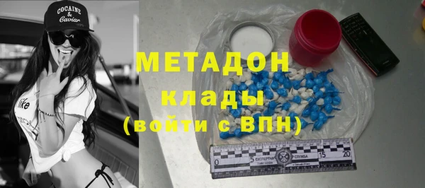MDMA Premium VHQ Алзамай