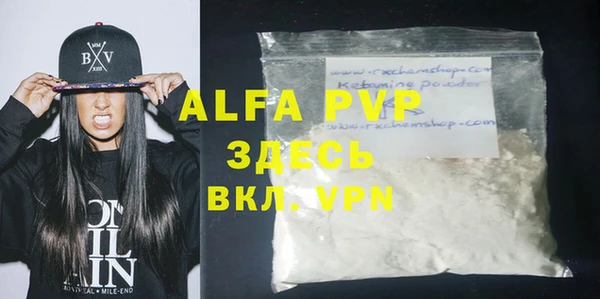 apvp Алексеевка