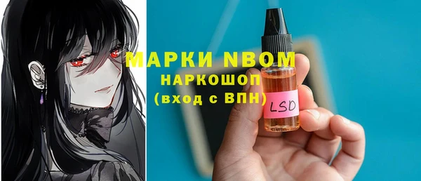 MDMA Premium VHQ Алзамай