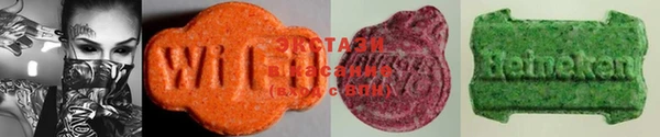 MDMA Premium VHQ Алзамай