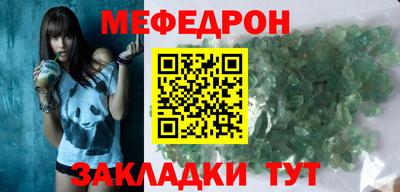 шишки Партизанск