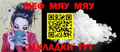 мефедрон мука Первоуральск