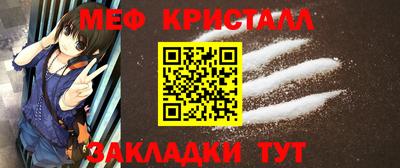 шишки Партизанск