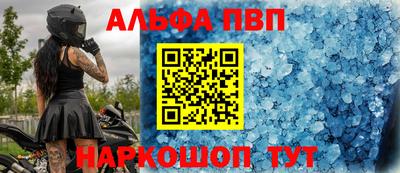 шишки Партизанск