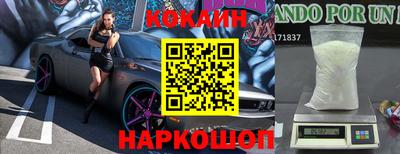 шишки Партизанск