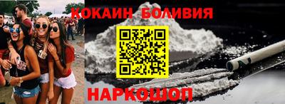 шишки Партизанск