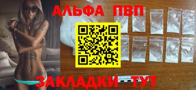 дистиллят марихуана Пенза