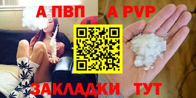 бутират Пугачёв