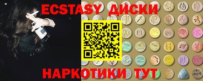шишки Партизанск