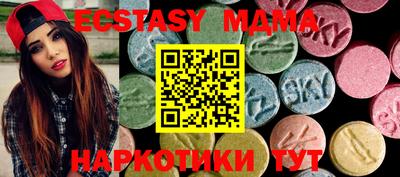 шишки Партизанск
