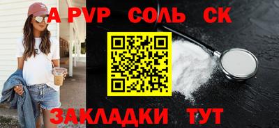 шишки Партизанск
