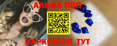 бутират Пугачёв