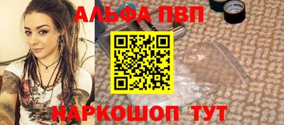 шишки Партизанск