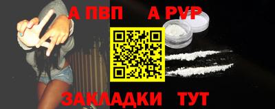 шишки Партизанск