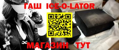 шишки Партизанск