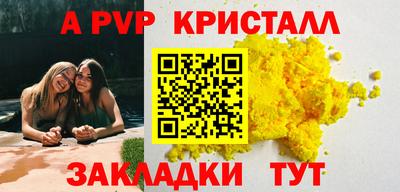 мефедрон мука Первоуральск