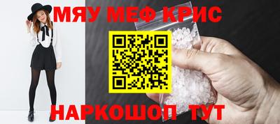 мдма Пушкино