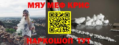 шишки Партизанск