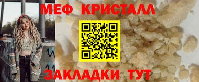 шишки Партизанск
