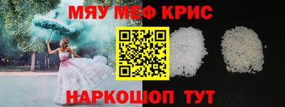 мефедрон мука Первоуральск