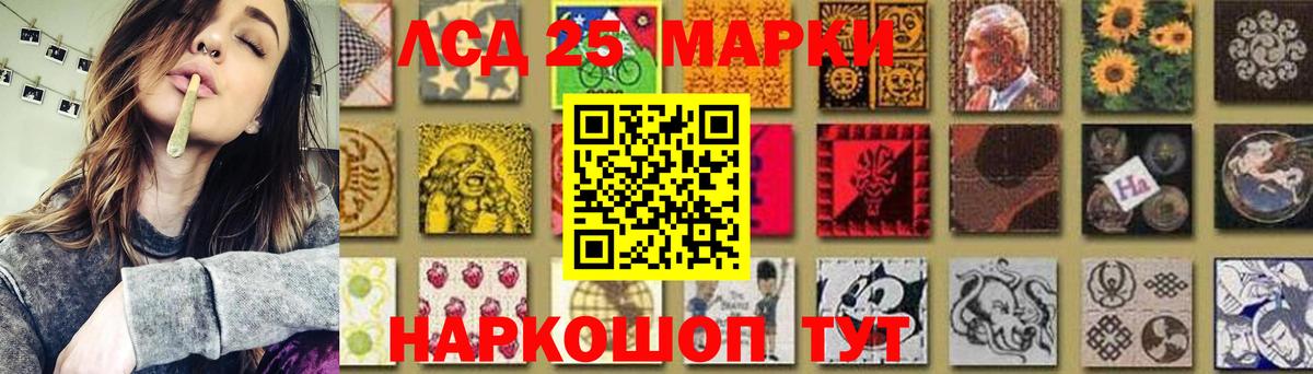 Лсд 25 экстази кислота Чернушка