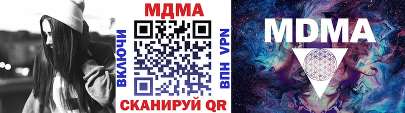 omg сайт Чернушка MDMA кристаллы наркотики