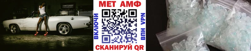 МЕГА   Чернушка  Первитин Methamphetamine 