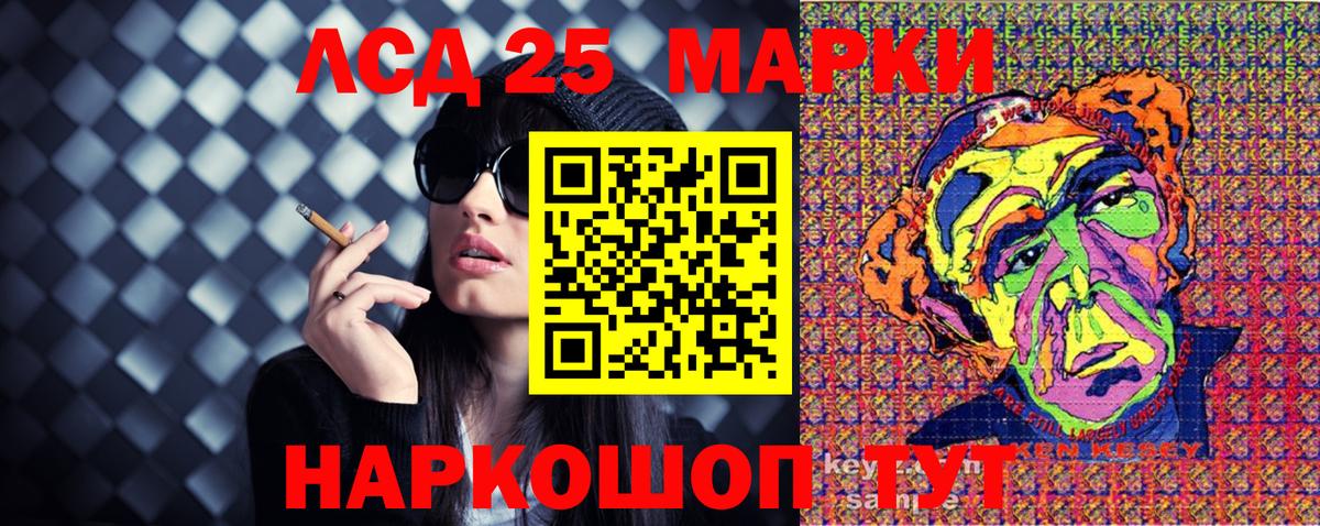 Марки N-bome 1,8мг  Вход с VPN  цены   Чернушка 