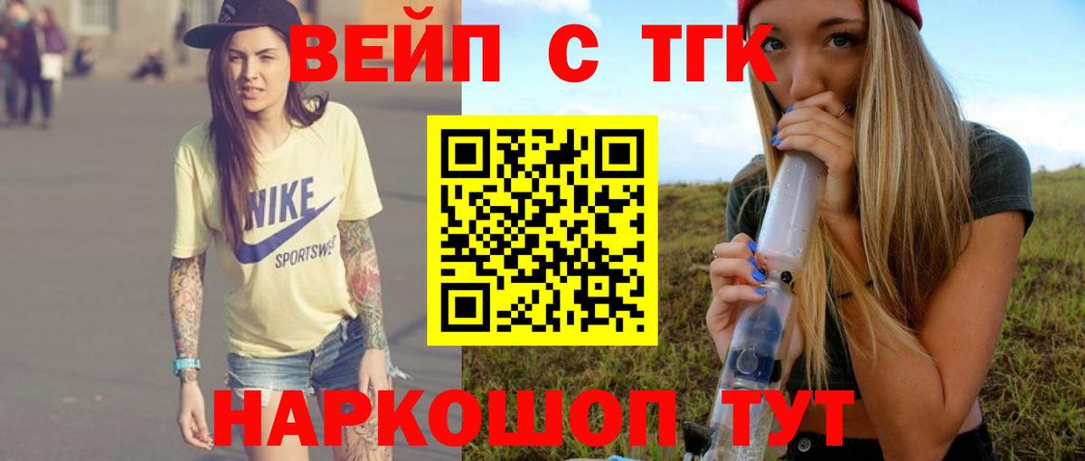 Дистиллят ТГК Wax Чернушка