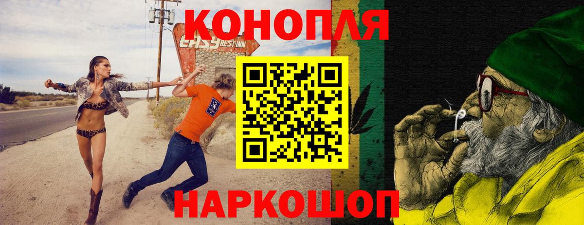 Конопля White Widow Чернушка