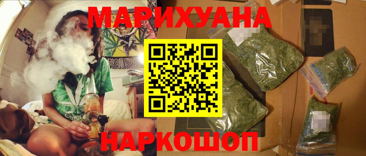 Каннабис план  Вход с VPN  Конопля план  Марихуана гибрид  Чернушка 